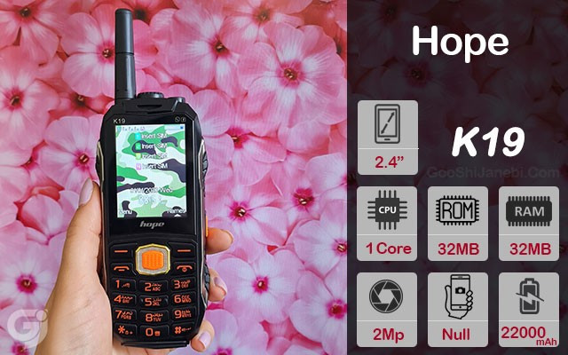 گوشی هوپ K19 | حافظه 32 مگابایت