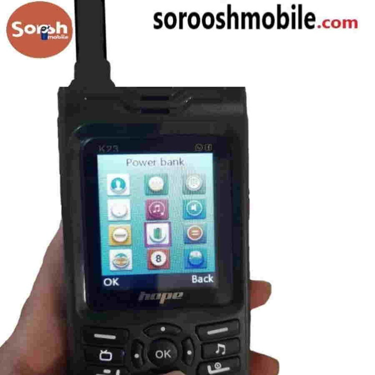 گوشی ارتشی هوپ مدل k23