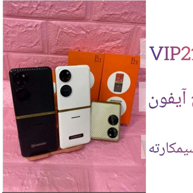 گوشی سروو P21 ا حافظه 64 مگابایت