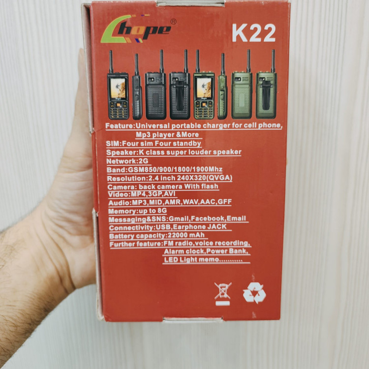 گوشی هوپ K22 | حافظه 32 مگابایت