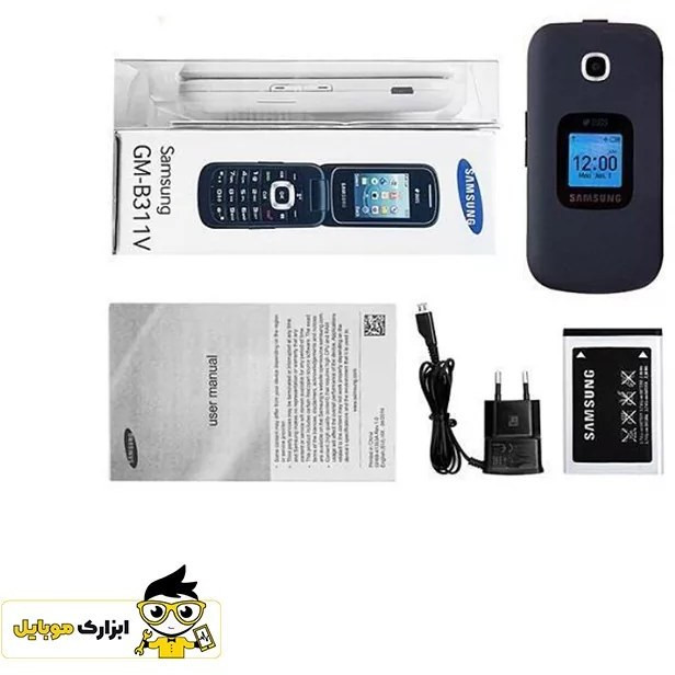 گوشی سامسونگ B311 V | حافظه 64 مگابایت رم 32 مگابایت
